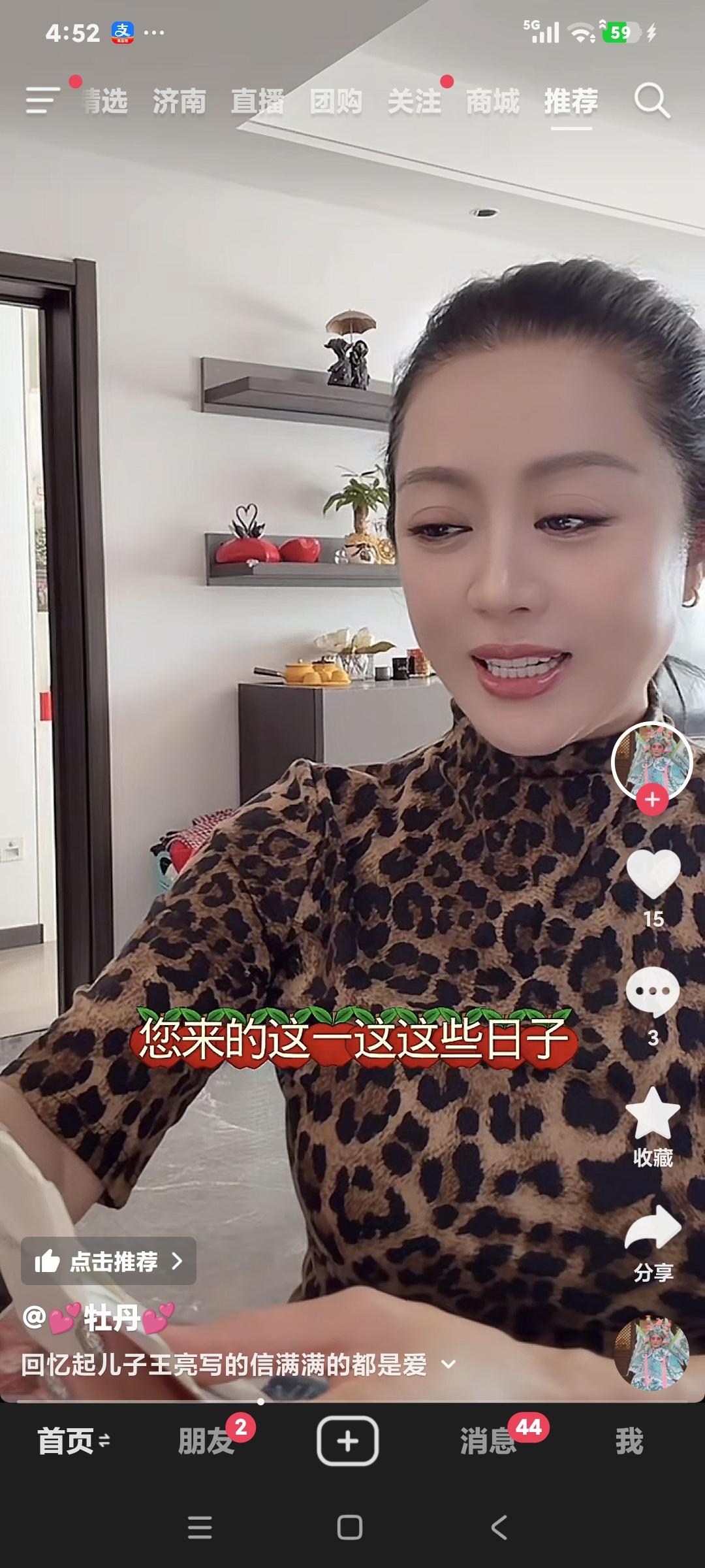 温美玲是多么爱王亮，王亮小时写的字，小时候写的信都留着。
看到孩子小时候写的，现