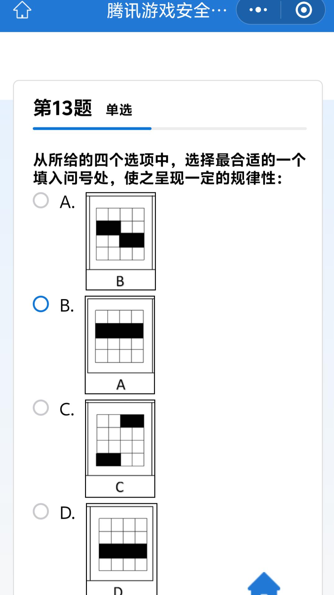 玩游戏也得有一定的知识储备！这年头，知识确实很重要。这个不错！支持！