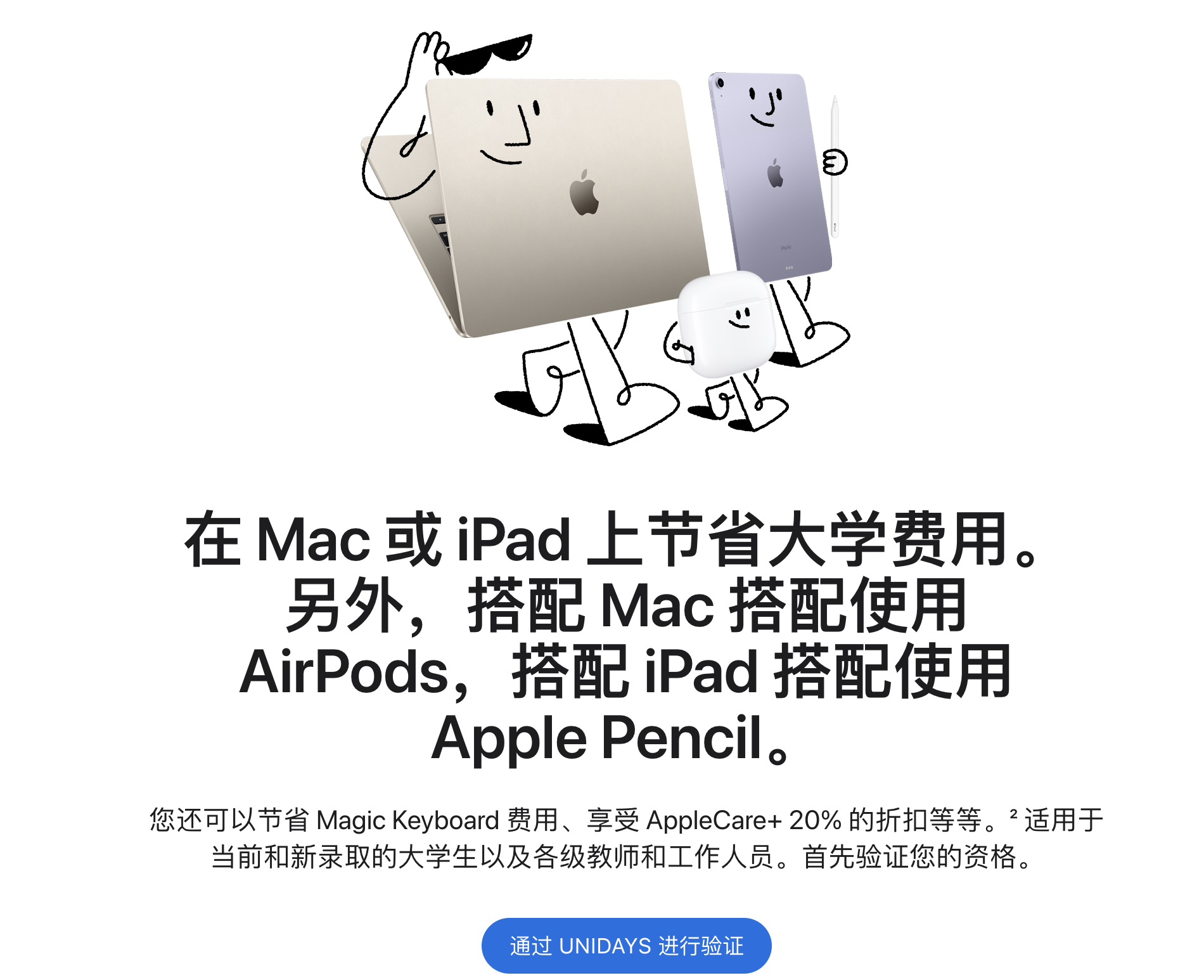 最近可以盯一下2023返校教育优惠了🌟目前北美、新加坡已经开始，中国大陆地区差