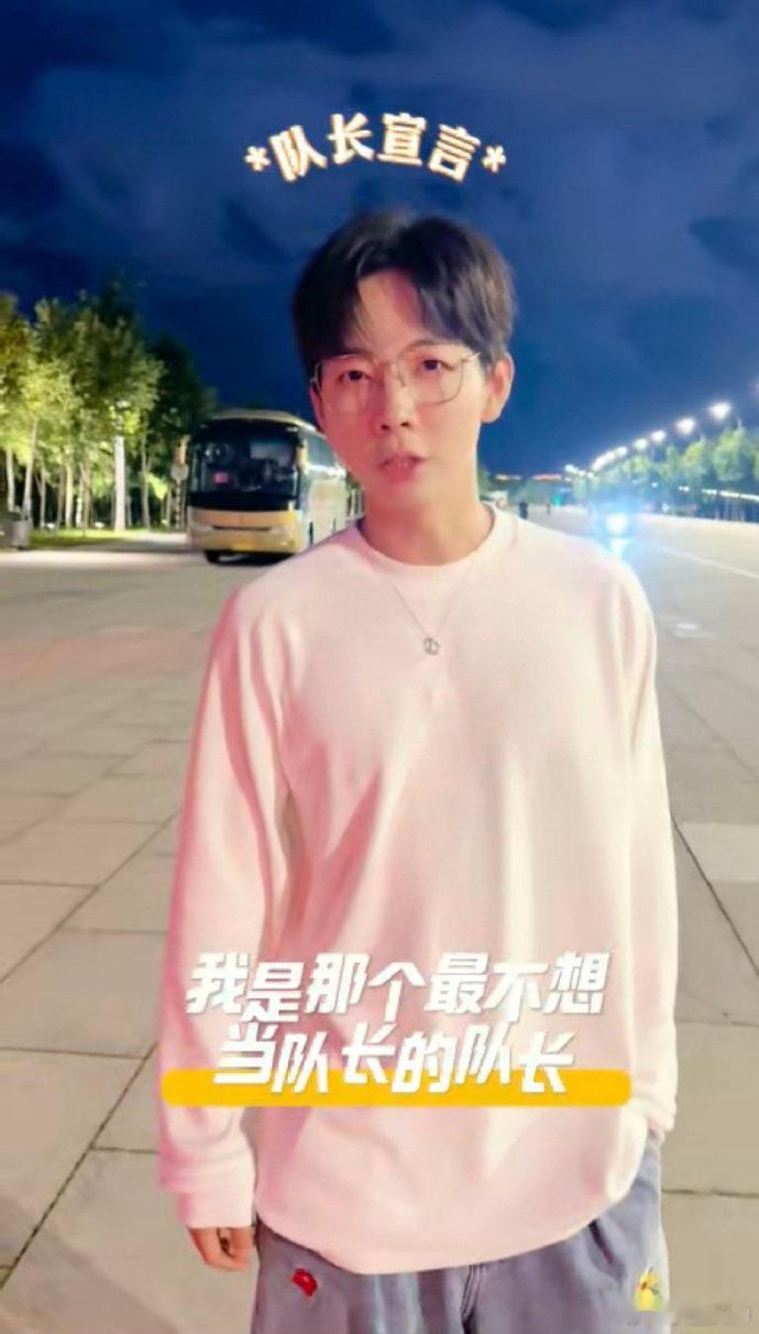 #胡夏回答问题主打严谨# 胡夏都出现队长ptsd症状了，这问题问的哈哈哈 #胡夏