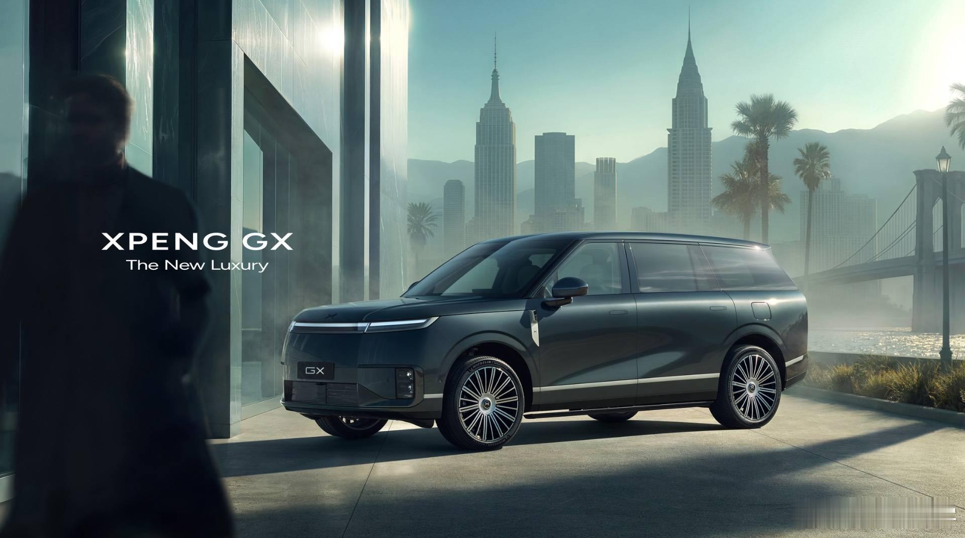 年快过完节奏也要开始了，小鹏GX预计4-5月上市。工信部申报刚完事儿紧跟着就敲定