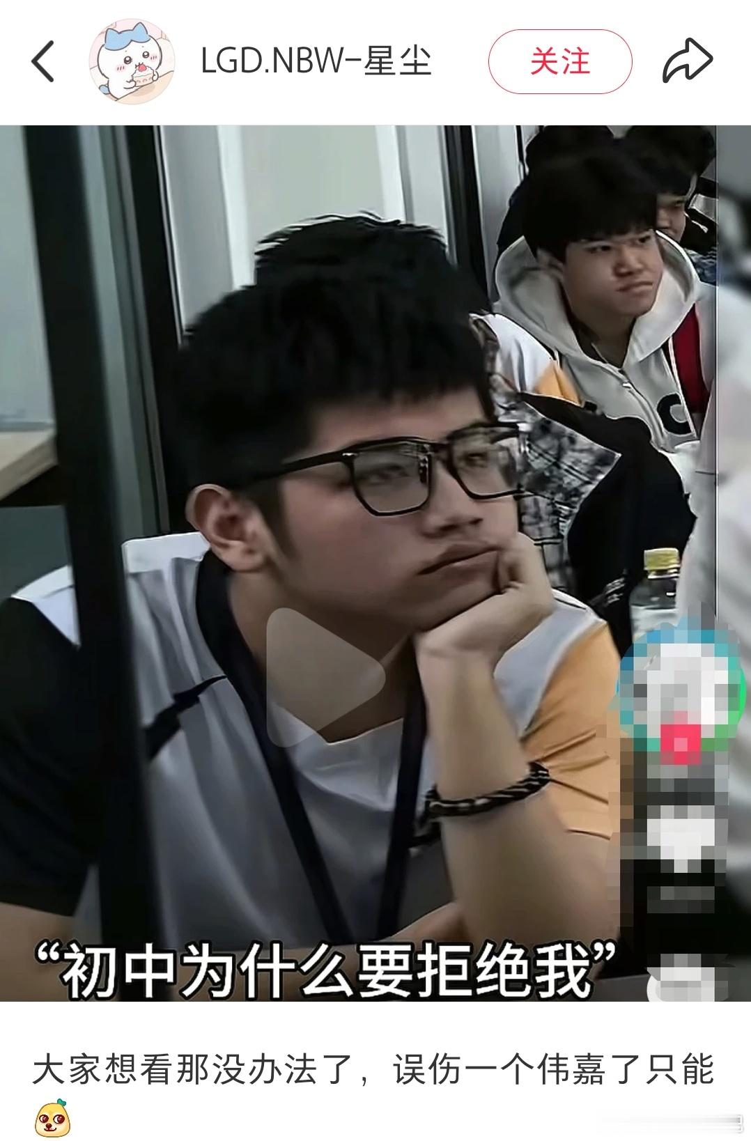🔴竞男早期珍贵影像星尘放出了信和句号的照片王者荣耀KPL2026KPL夏季赛