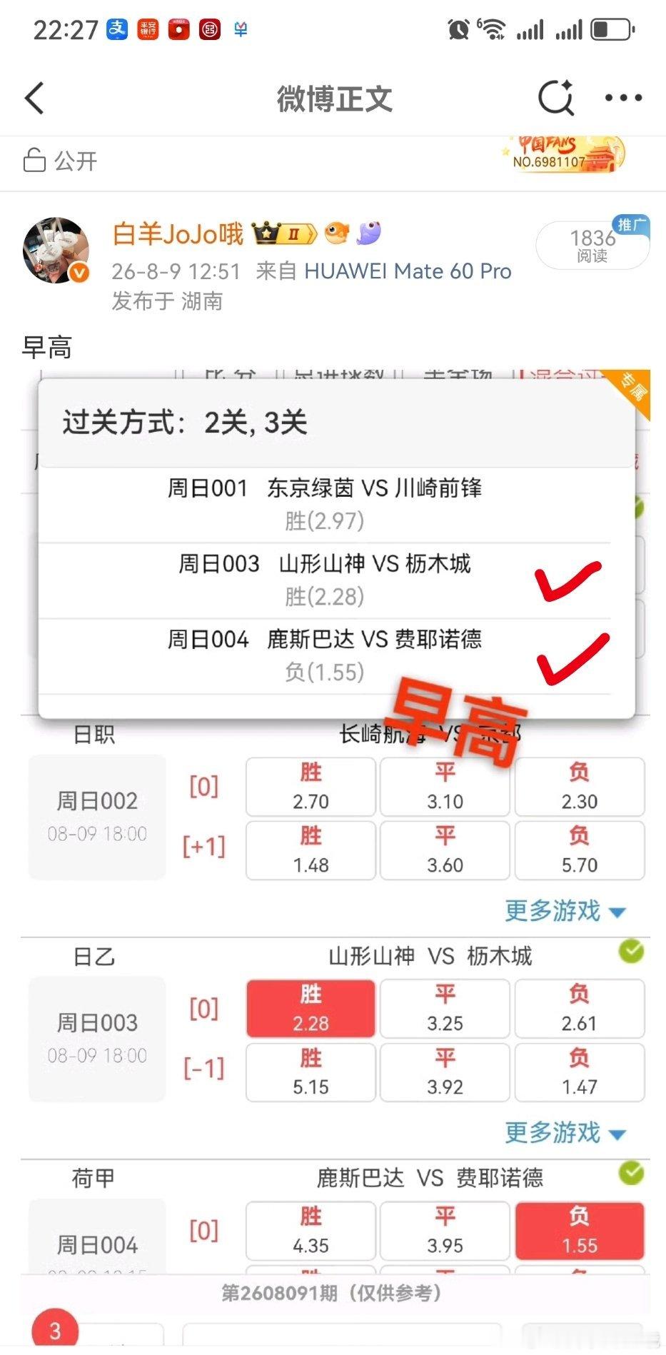 收 永州