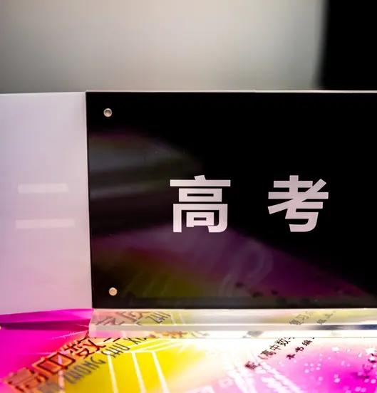 马上要填高考志愿了，孩子还不确定选什么专业，怎么办

亲戚家孩子，女孩
理科生