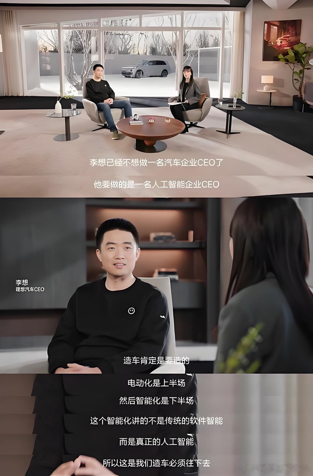 李想年薪6.39亿李想6.39亿元年薪是市场机制与企业战略的双重体现。其薪酬中2