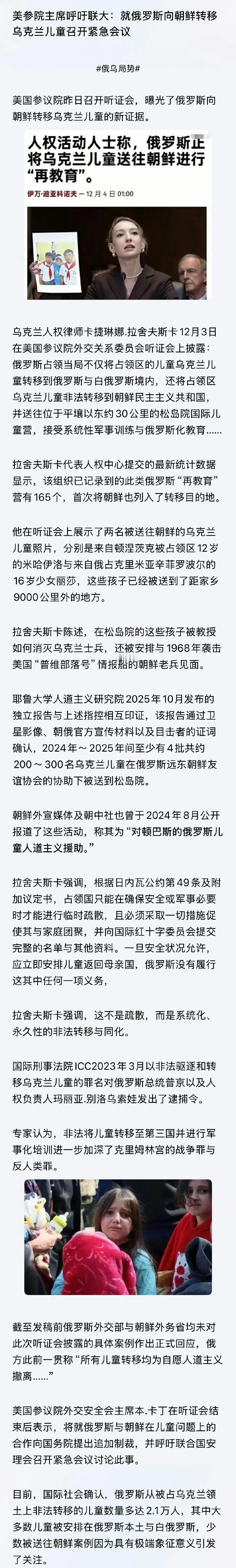 美国等西方国家又打着人权的幌子开始造谣了。
而且以往的例子来看，往往造谣的事情是
