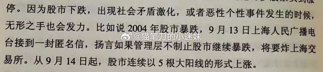 让股市上涨的方法找到了，就差有人尝试了[哈哈] ​​​