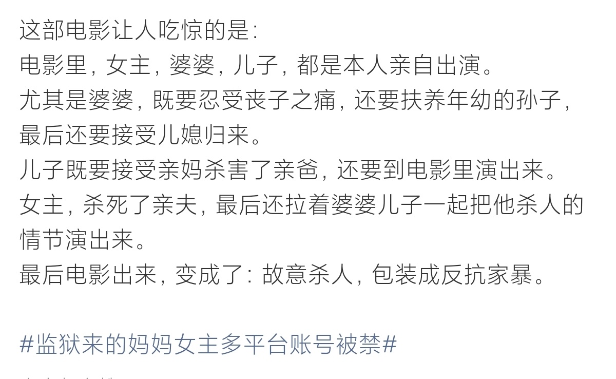 赵箫泓儿子再次经历了爸爸被杀核心的角色都是本人亲自出演 