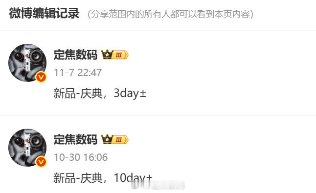 两个时间点，或都能用上 .18和.25 