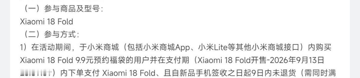时间很好猜吧
