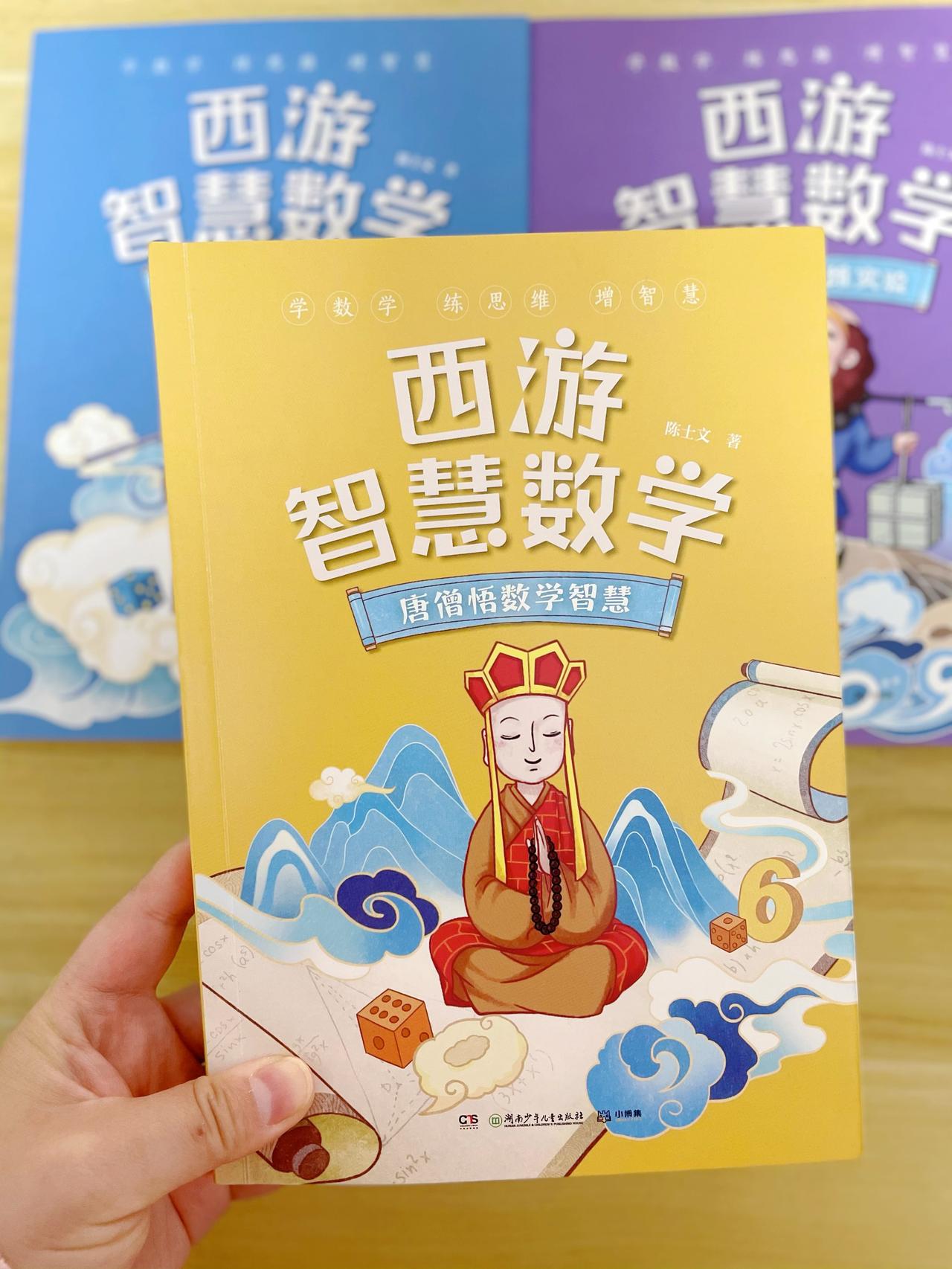 数学是人类智慧皇冠上最灿烂的明珠。

数学学习不能热衷于只是记忆，不能热衷于刷题