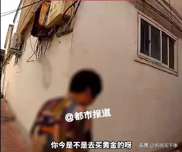 河南新密，一家金店来了一个大客户，一大妈进店后，张嘴就要买1斤黄金，甚至不挑款，
