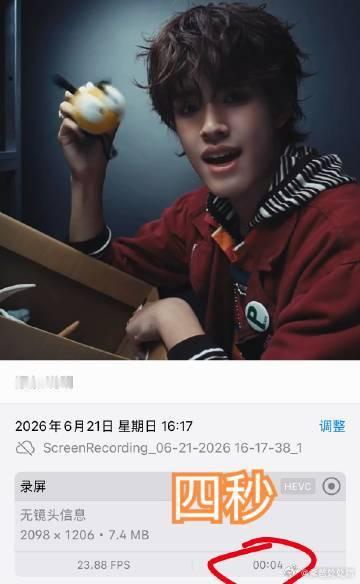 张极新歌MV镜头时长 完整循环张极的新歌旋律悦耳耐听，独特嗓音充满感染力，MV每