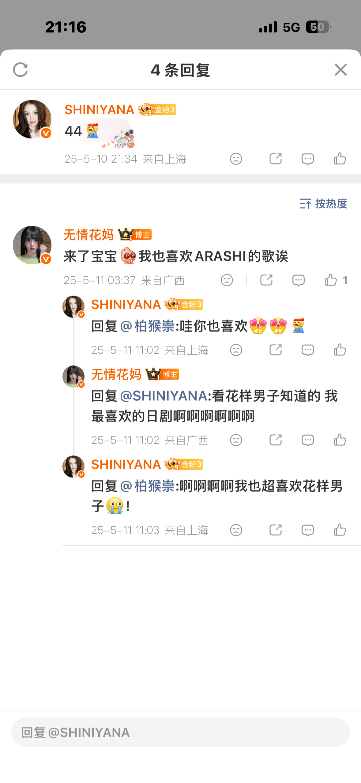 可以套入最美国产浪漫模板奖励你有勇气主动来和我说话 
