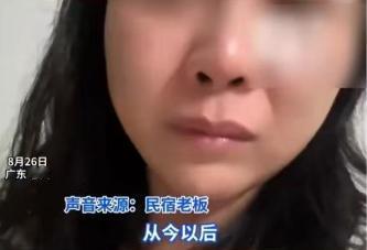 这就是人性！广东惠州，景区没有公共厕所，民宿女老板为了方便游客，免费开放了自家厕