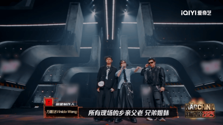 万妮达上班反差感新说唱2025 舞台上能量爆棚，掌控全场无压力；台下是会歪头傻笑