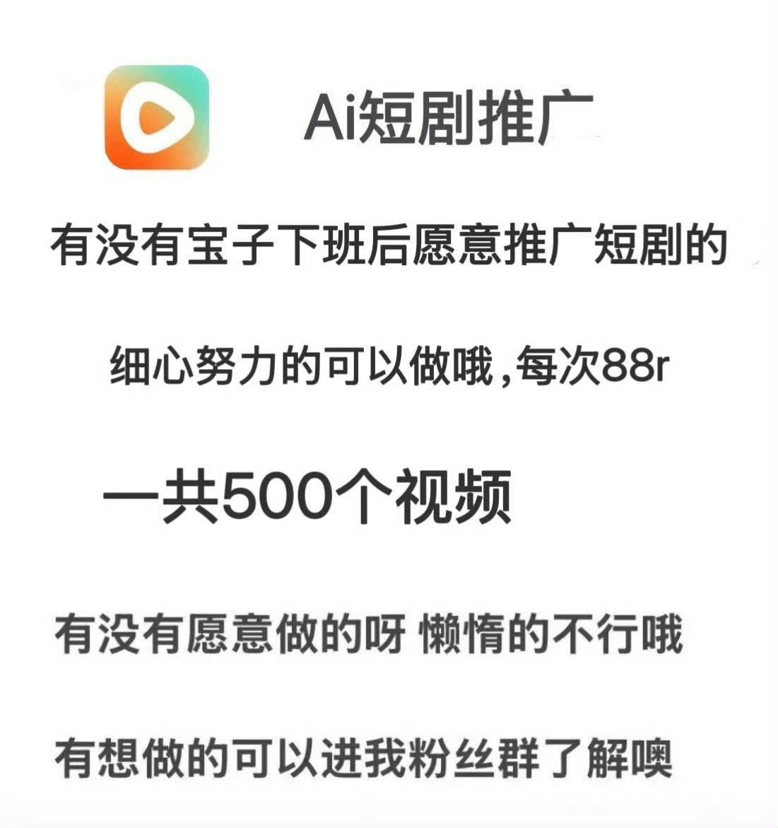 时间充裕的可以尝试一下，记得看评论区 ​​​