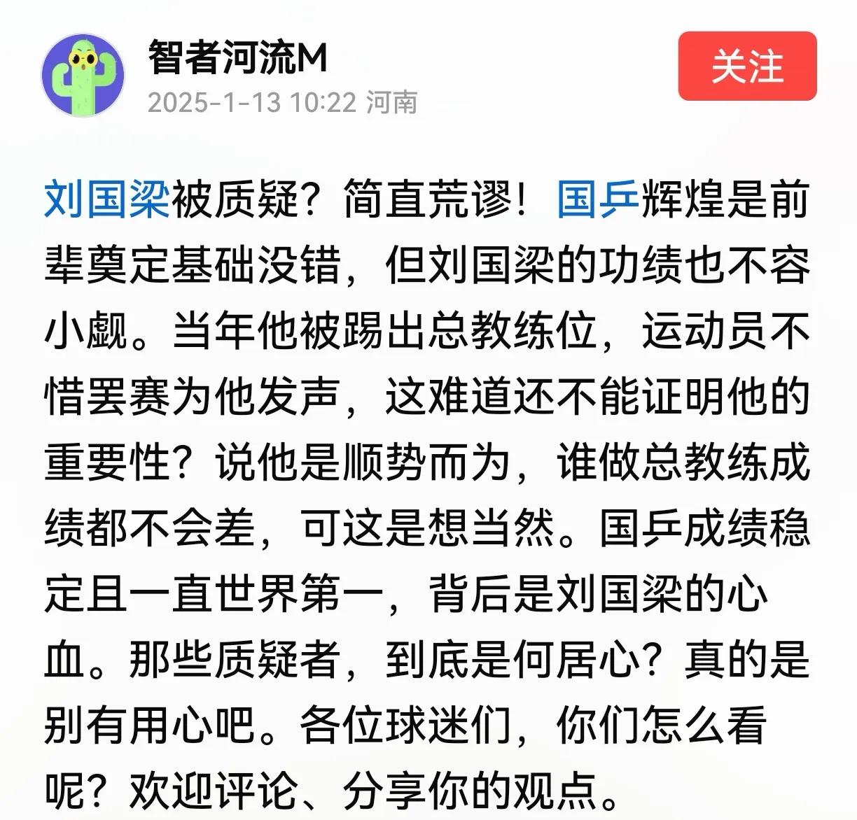 不能只讲现象，不谈本质；不能只讲立场，不论是非。要透过现象看本质，更要讲现象造成