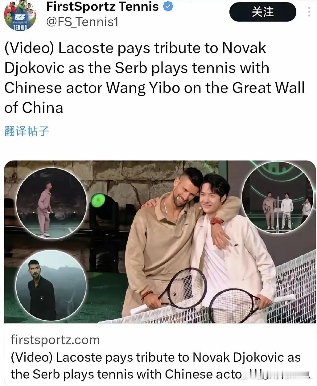 王一博又全世界刷脸了？上了多家国外体育媒体的报道！Firstportz官推及官网