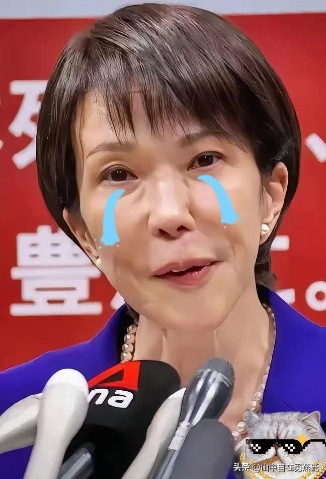 很难受。中国拒绝日本了。
7月21日，中国外交部发言人表示：日方所谓的“关切”毫