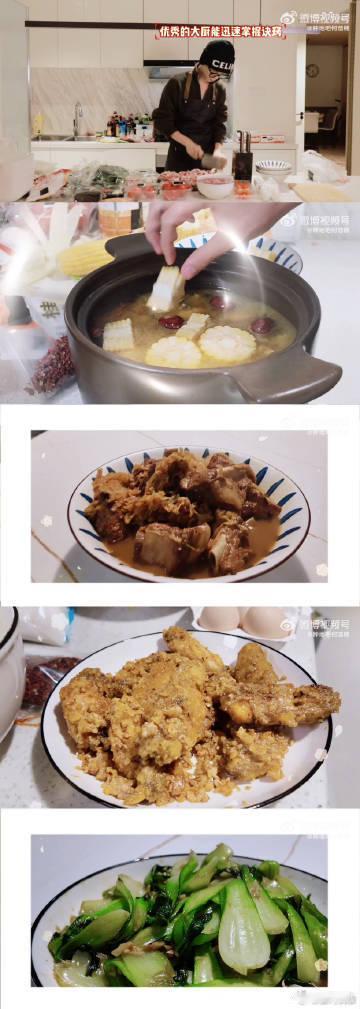 何浩楠做了5个小时的饭 哇塞！何浩楠开启“何帅大厨”模式，在厨房里埋头苦干5个小