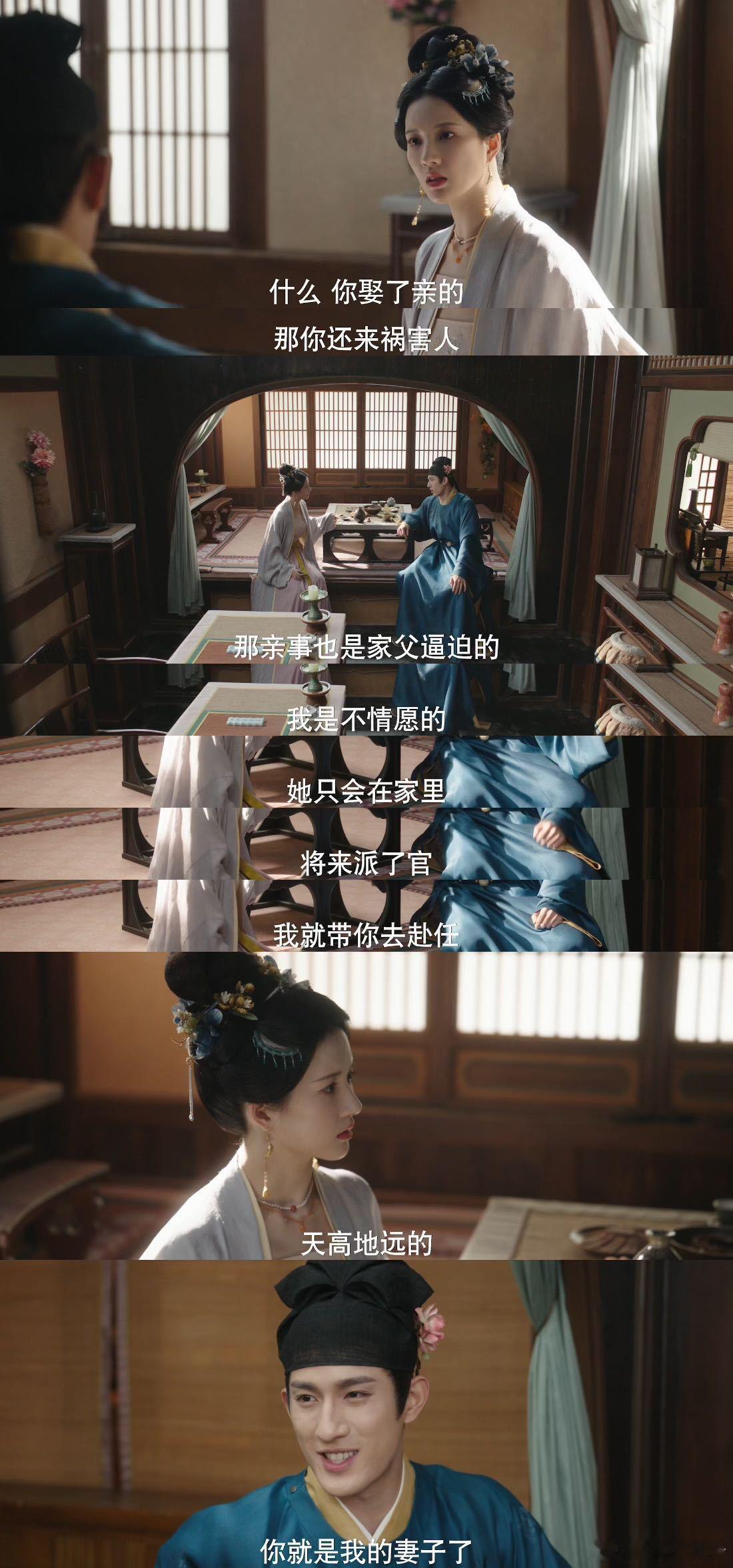 五福临门第十二集三个反转  电视剧五福临门 五福你别太会了，这剧情是上了过山车吧