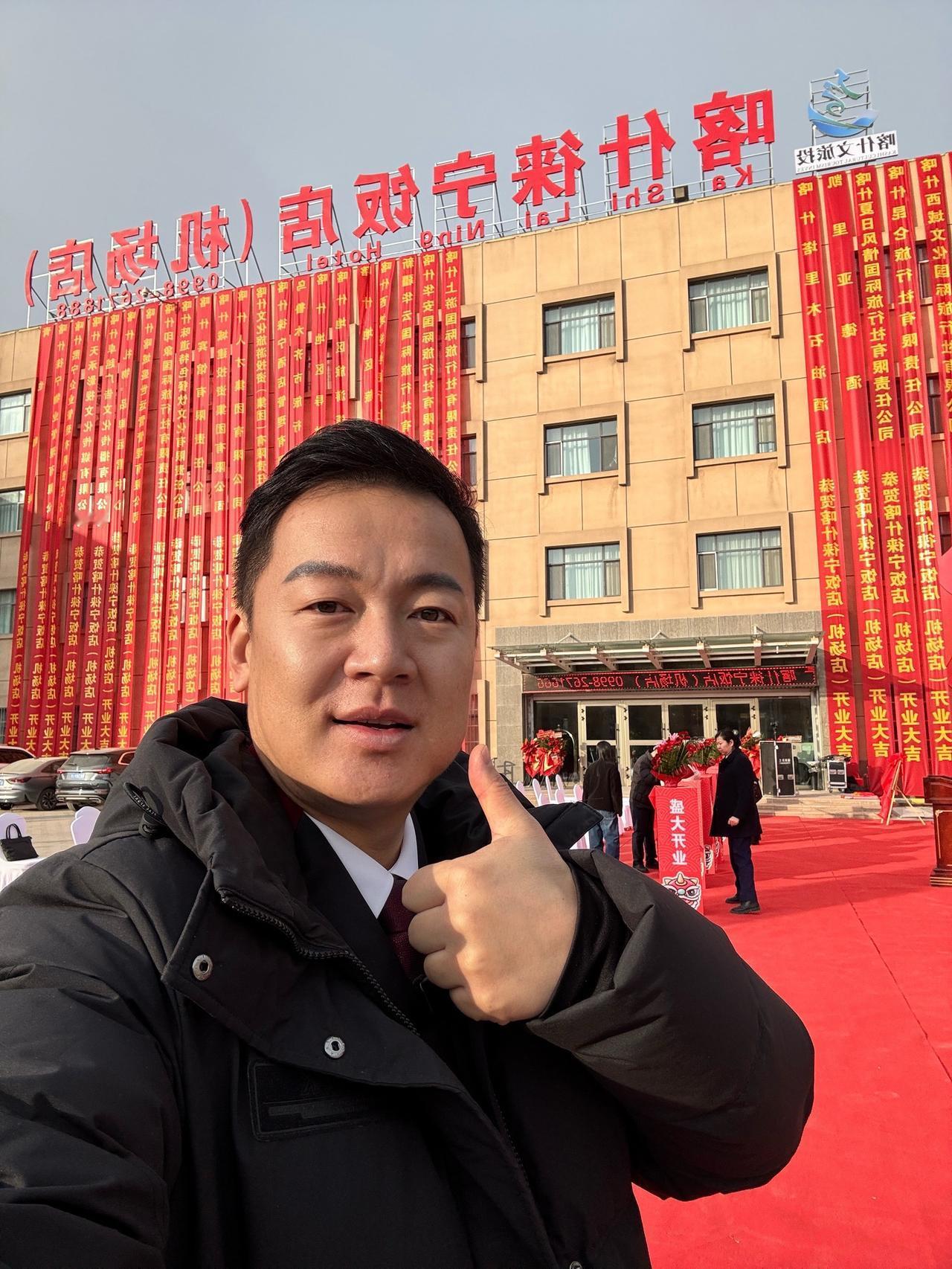 早上主持：喀什徕宁饭店机场店开业仪式
中午主持：南疆环球港高定婚礼
下午主持：一