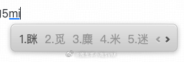 怎么把输入法这些自作聪明的功能全都关掉啊本来挺好用的产品自从加上了各种AI功能加