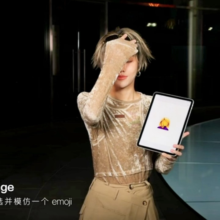 哎呦刘雨昕这个emoji挑战萌的。。🥲🤦♀️🫢 