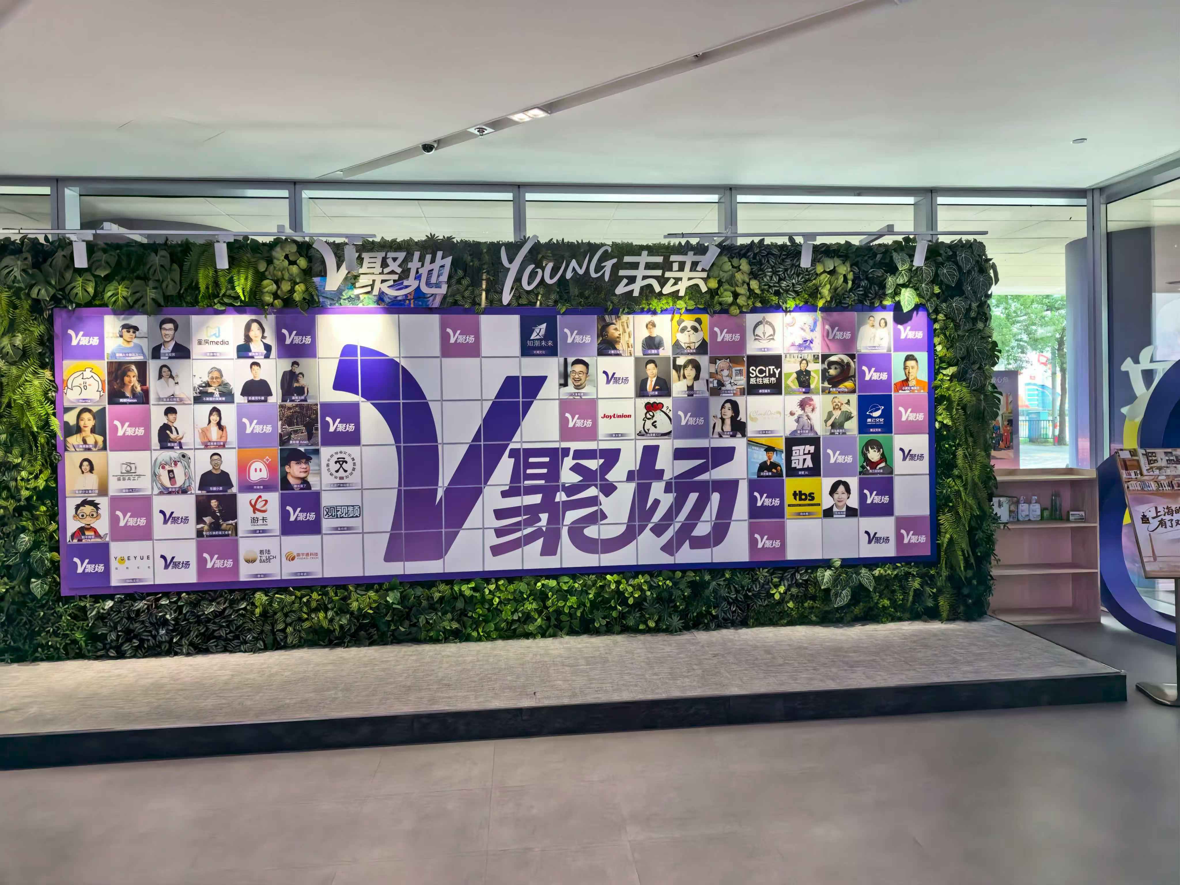 上海对内容创作者的重视和支持力度，在全国也是天花板级的存在。是啊，内容行业发展到
