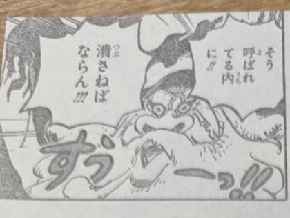 #海贼王1111话漫画# 尼卡路飞制造棒球和球帽过程！牙齿咬树皮，制造球棒！这油