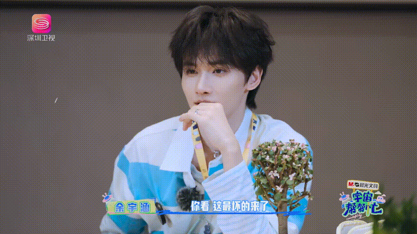 "潮汕大地的鼓点，撞上了学生时代的回忆杀！丁真井胧余宇涵跳上了英歌舞 在汕头录制