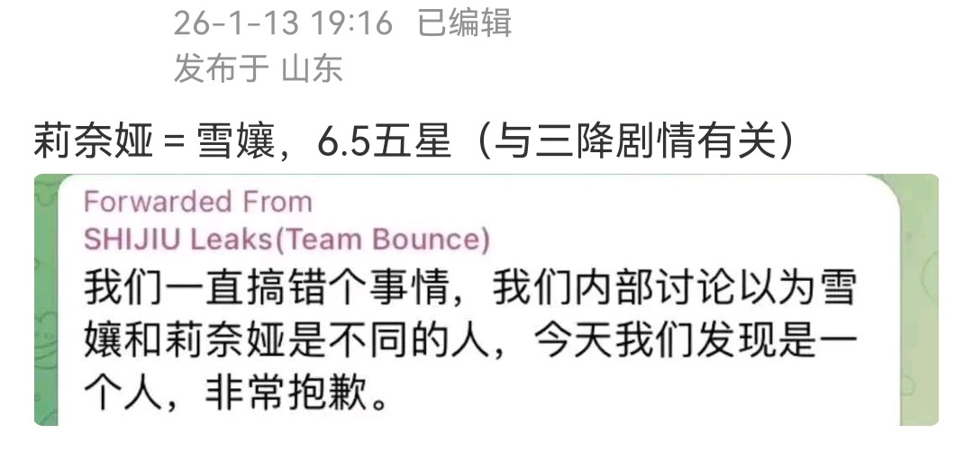 【青蒜时间】6.5假料合集🤡 