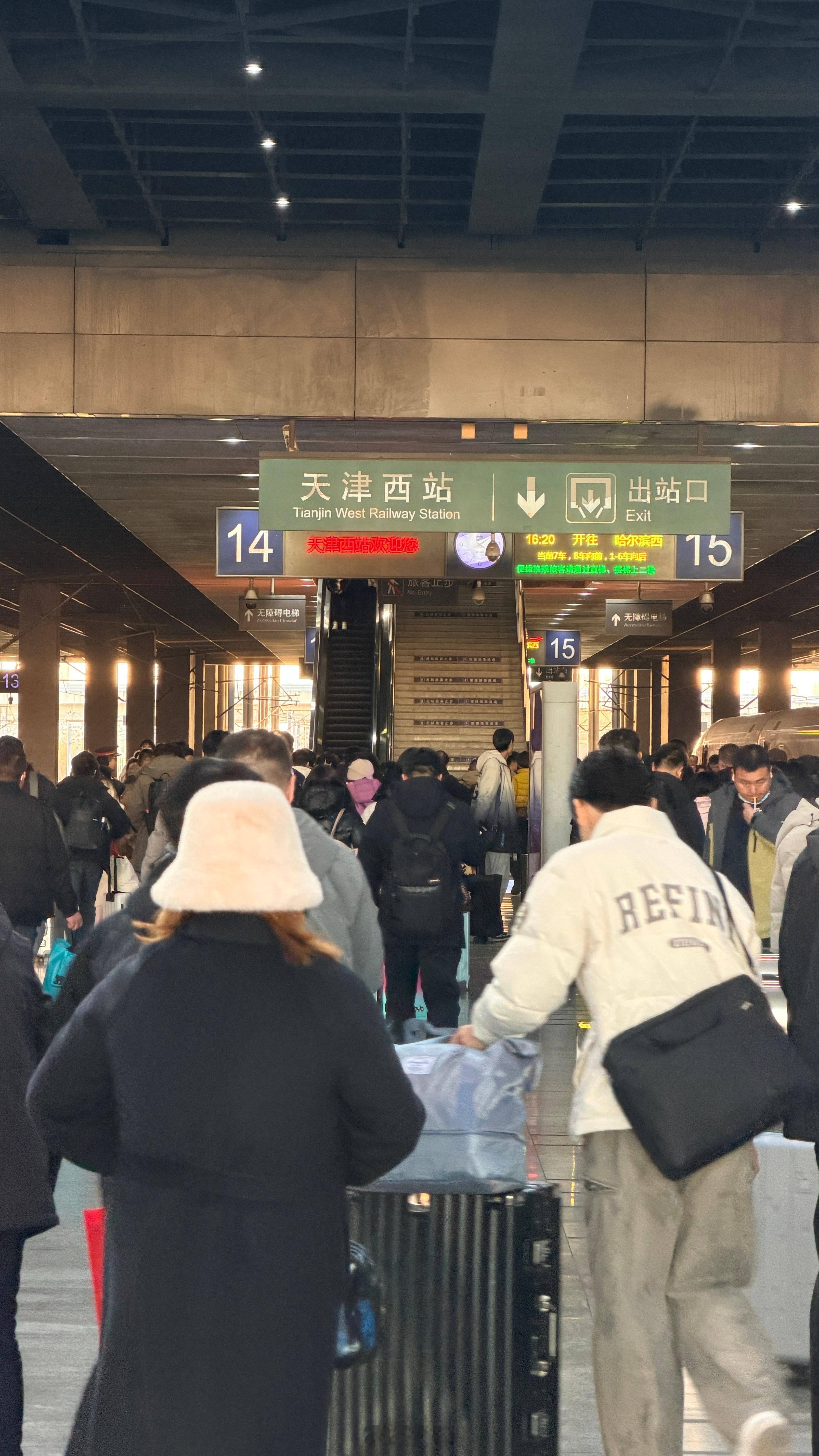 今天在这里（第二站） 天津·天津西站