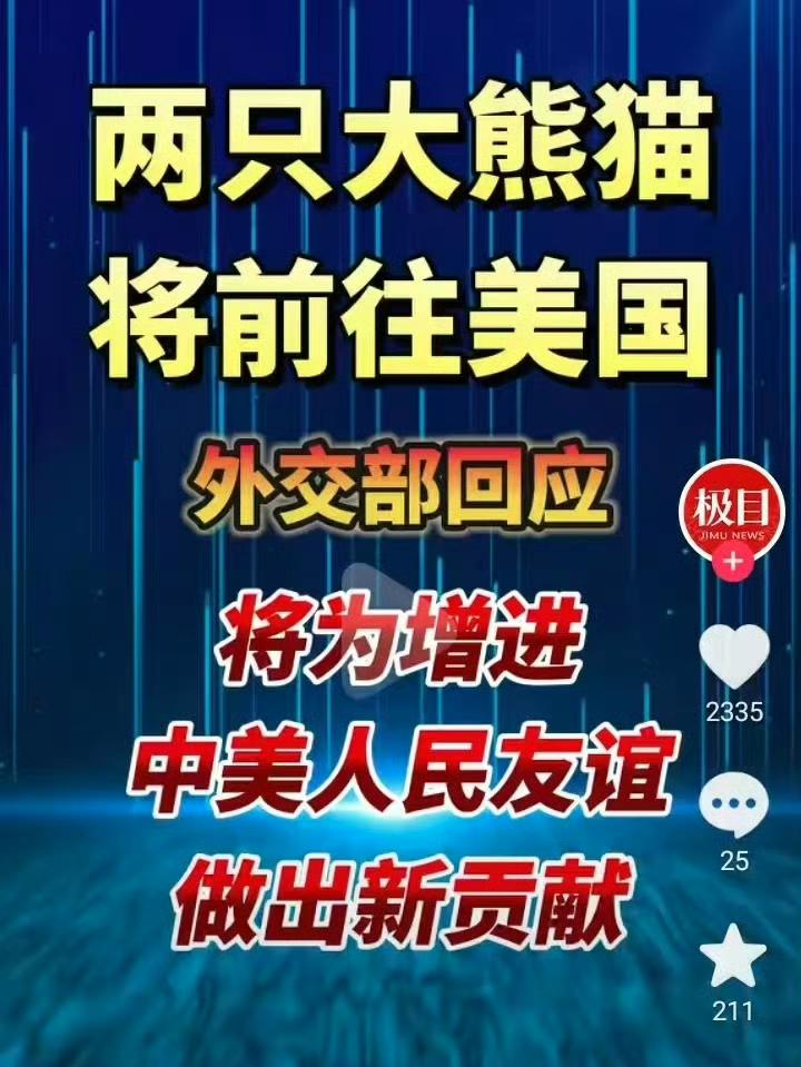 又不用大家恨美啦