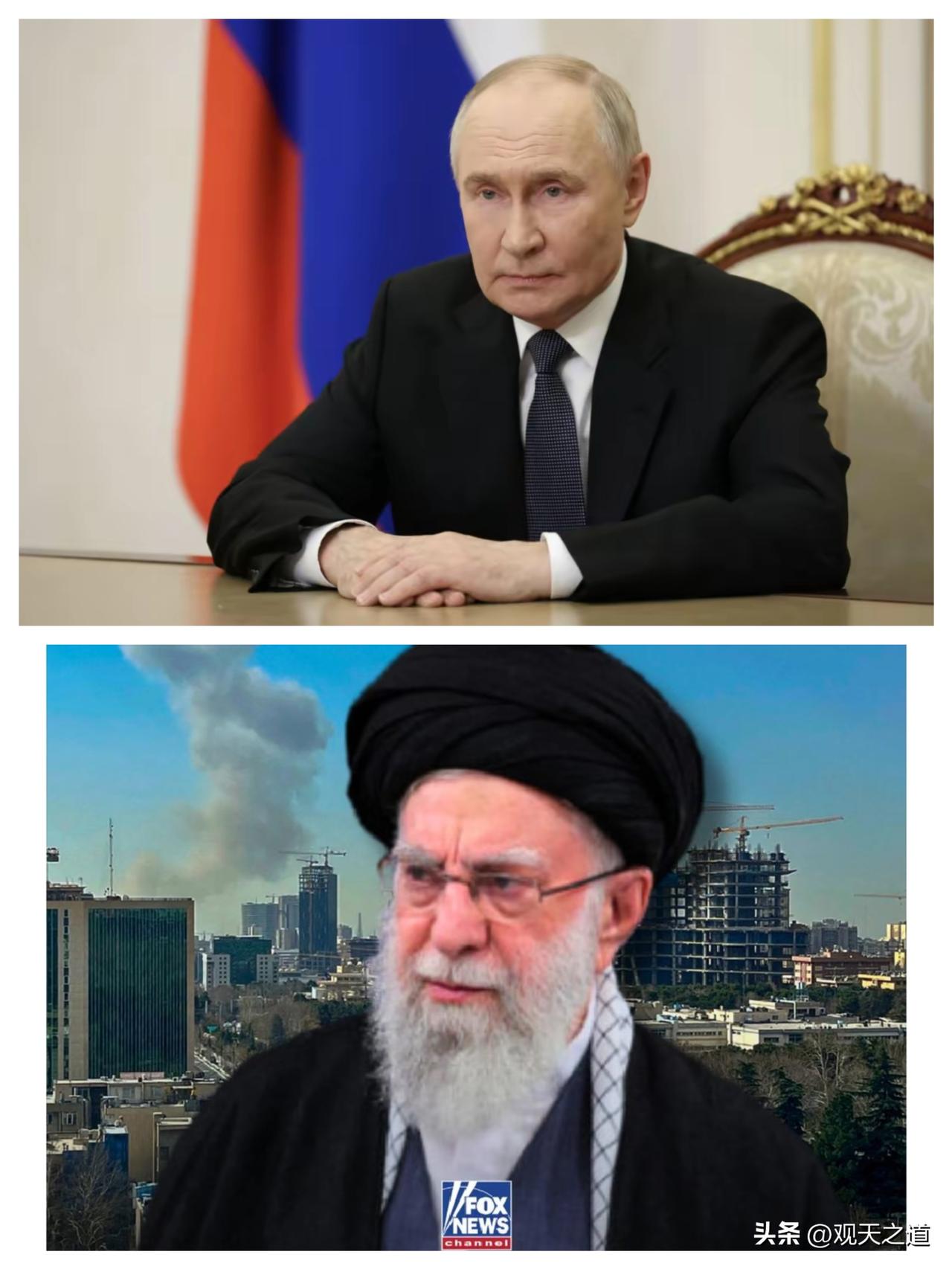 普京就哈梅内伊遇害表示哀悼：一次无耻杀害，违反了所有人类道德和国际法准则。
突发