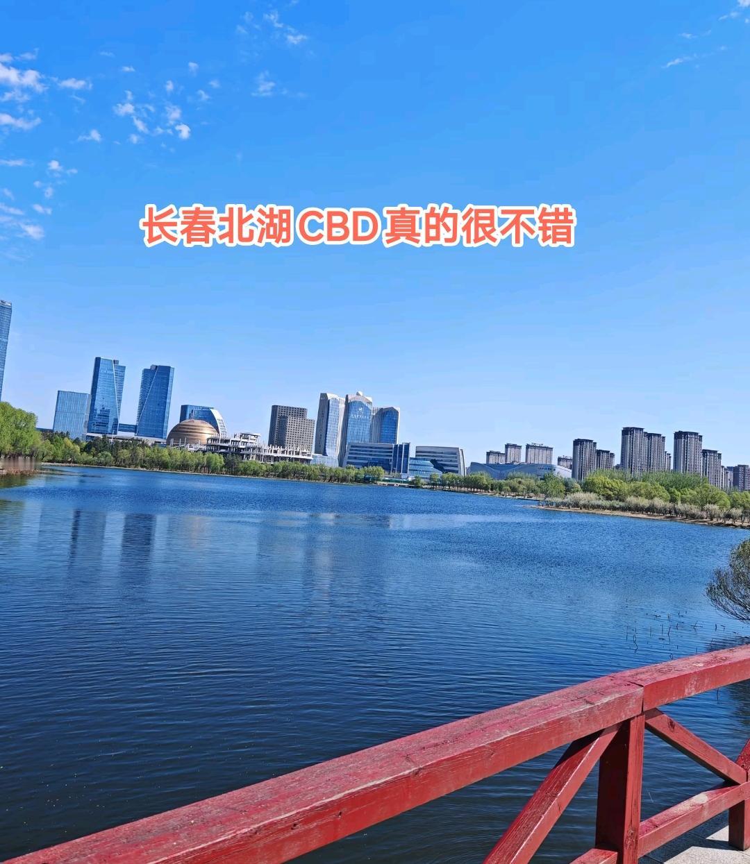 长春是一座宜居的城市，特别是夏天的时候更是让人深有感触。以前我觉得南部的净月很不