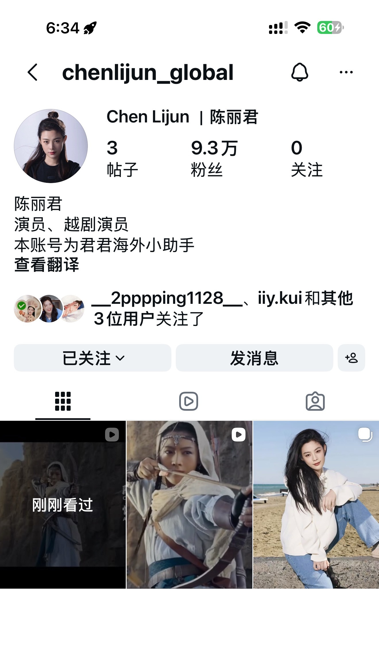 哇我丽豆ins粉丝马上要10w了～没关注的快去关注～ 