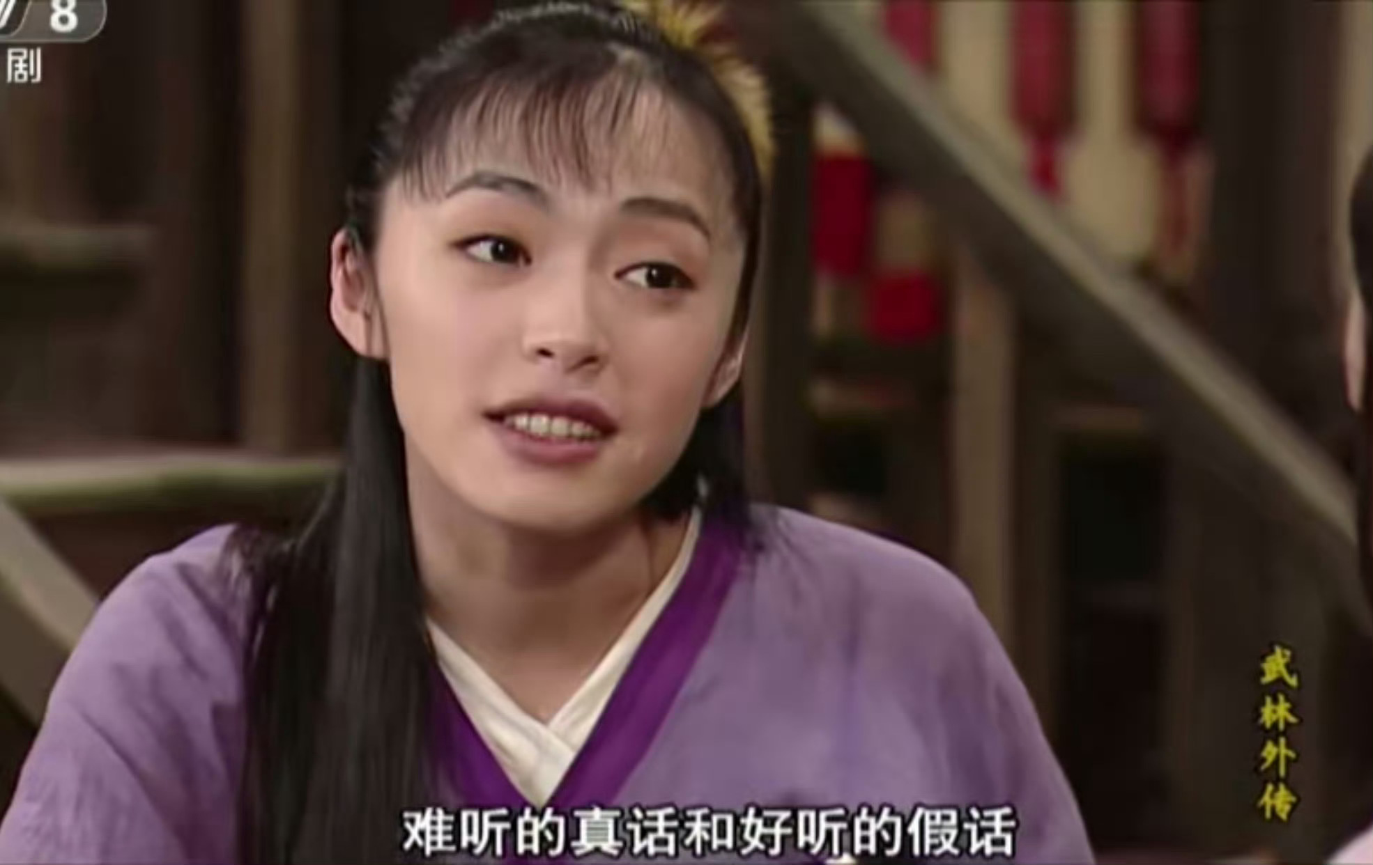 摸你伙计们！怎么又周一了～最近突然想到武林外传里的一个问题，难听的真话和好听的假
