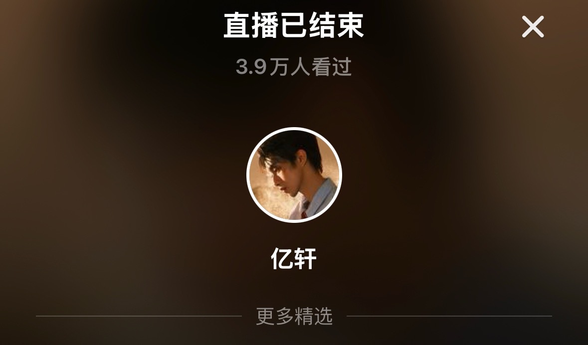 环封一 至此已成艺术 ​​​