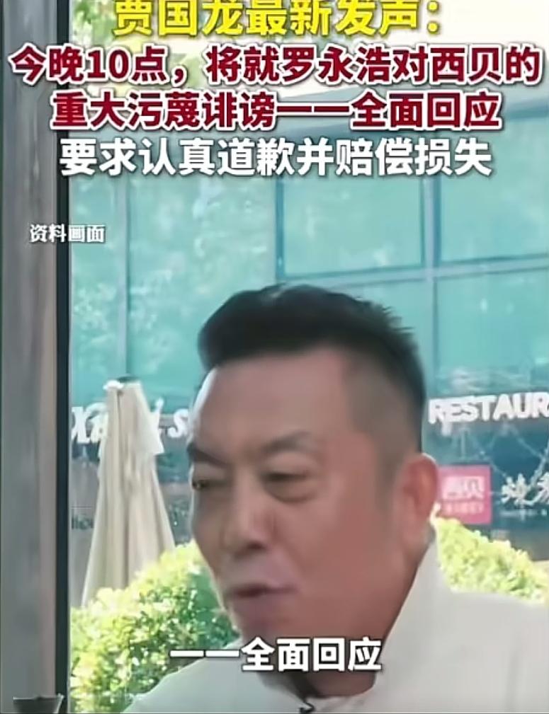 贾国龙怎么不明白
老罗根本不是敌人
哪怕是因为预制菜这个风波，最后把罗永浩干趴下