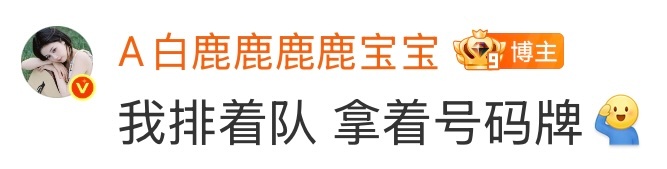 谁不想把这个天生的演员365天都扔在剧组里啊