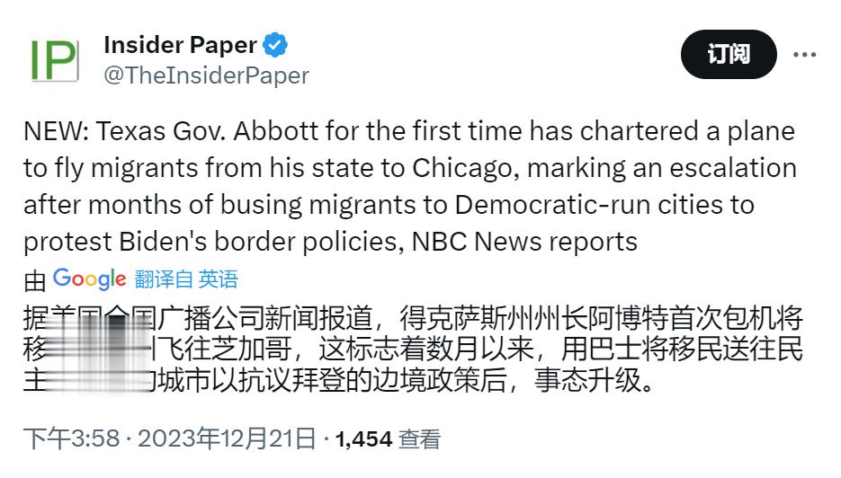 笑死，这尼玛都开始包机送非法移民了，哈哈哈哈哈哈哈哈 ​​​