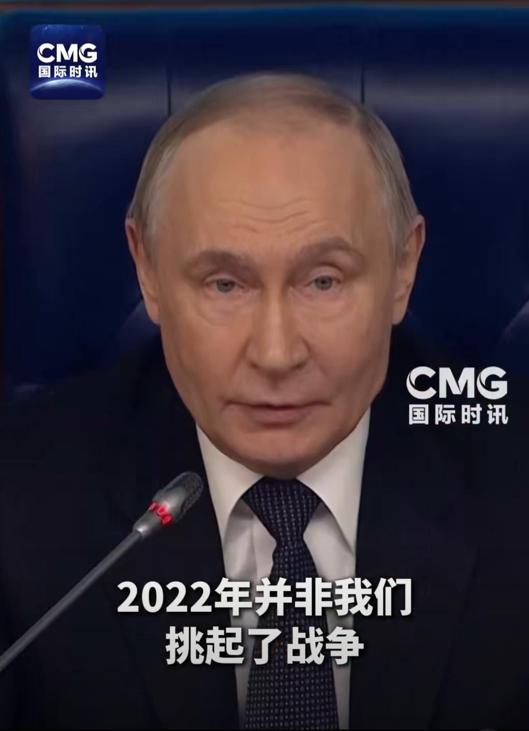 硬核表态！普京官宣三大重磅消息，“俄威胁论”被狠狠打脸
 
普京在国防部会议上的