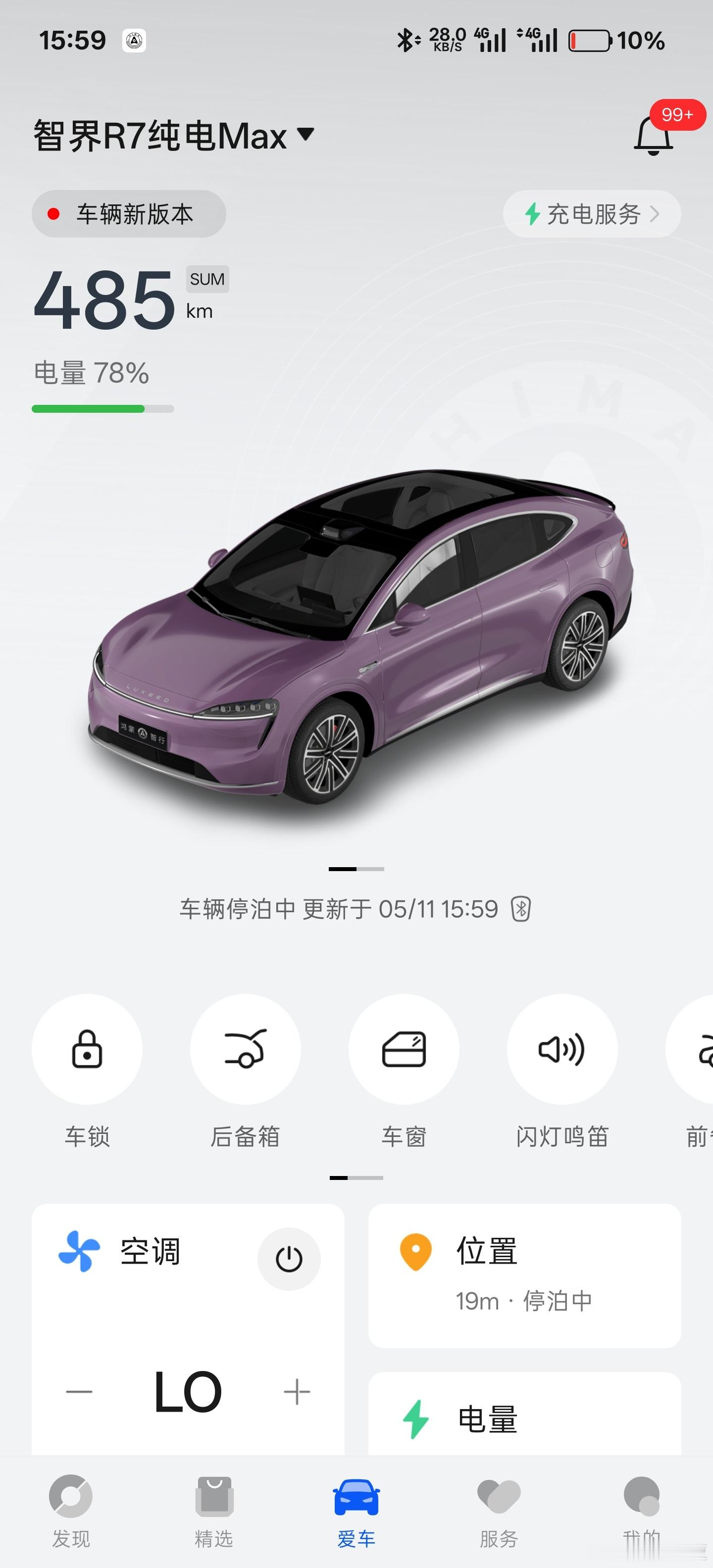 我的智界R7又推送了新系统，继续优化智驾能力，我能感知到确实是越升级越强，新能源