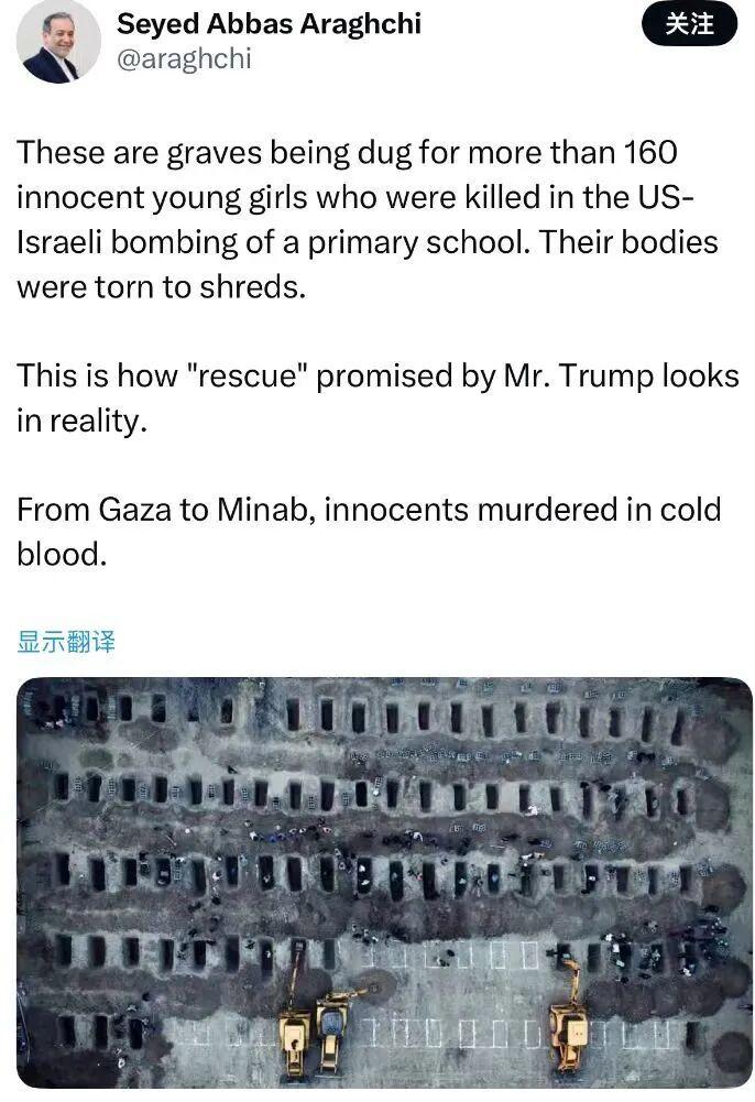 彻底撕破脸，无视底线！
当地时间2026年2月28日上午10时，伊朗霍尔木兹甘省