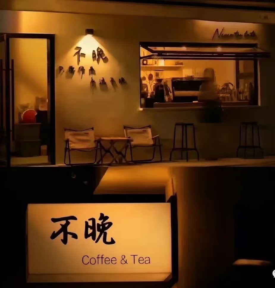 慢慢来，不要把自己逼得太紧，每个人的生活节奏不一样，有人喜欢快走，有人喜欢慢跑，