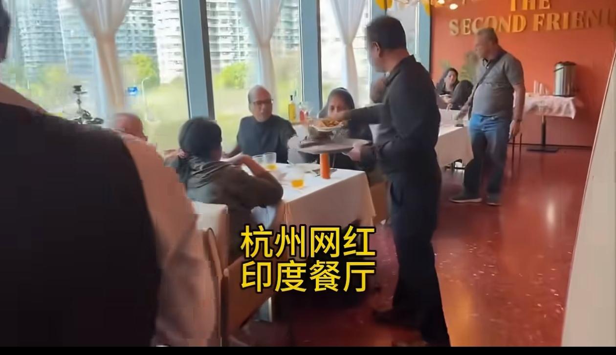 网友拍摄的杭州网红印度餐厅！在店里用餐的大部分都是印度人！
如果一家餐厅能够主要