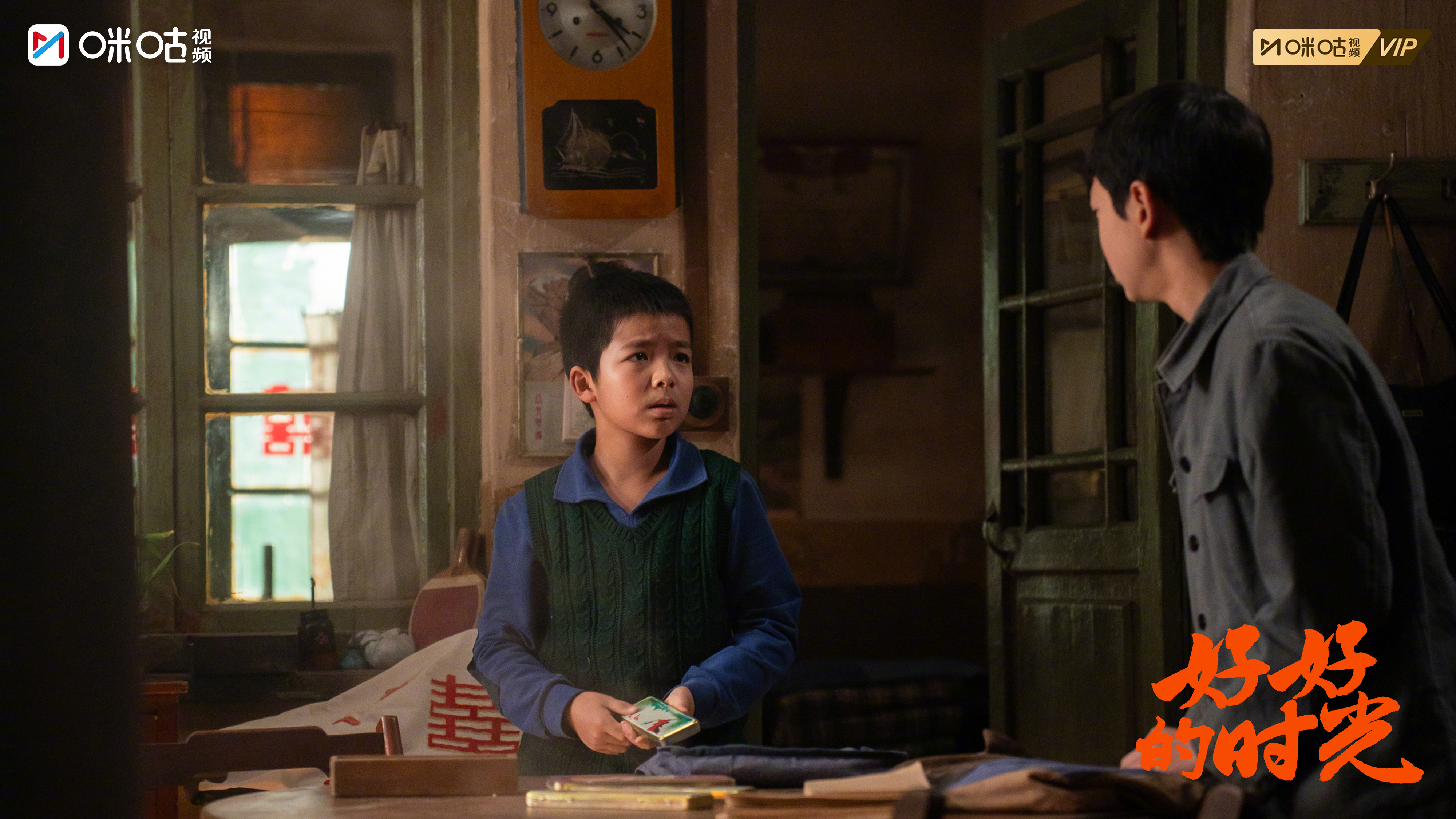 #上咪咕看好好的时光##好好的时光#剧照温馨上新~镜头定格下，藏着生活的烟火与温