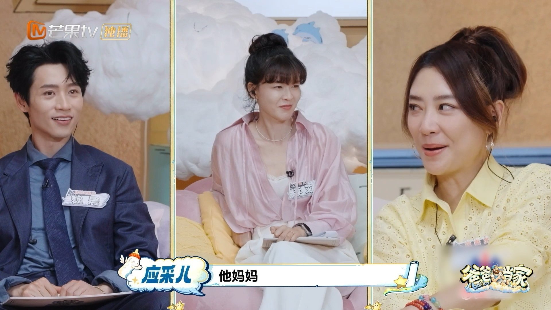 魏晨和老婆拥抱会被儿子推开爸爸当家 小朋友对妈妈的占有欲真的藏不住，在娃心里妈妈
